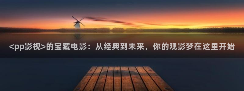 91蜜桃高清在线播放网站