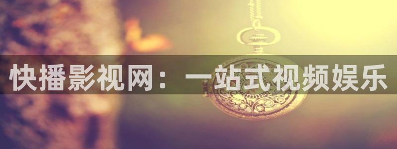 蜜桃成熟时外国片