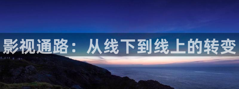 蜜桃成熟时在线影院